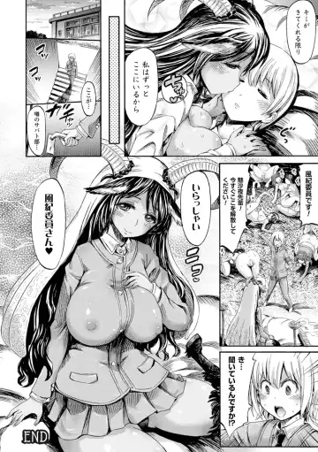 [Horitomo] Kentauros wa Hitori Ja Dekinai Fhentai - Page 118