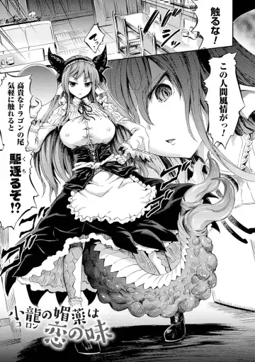 [Horitomo] Kentauros wa Hitori Ja Dekinai Fhentai - Page 119