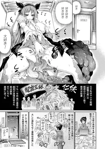 [Horitomo] Kentauros wa Hitori Ja Dekinai Fhentai - Page 121