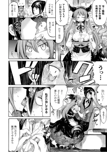 [Horitomo] Kentauros wa Hitori Ja Dekinai Fhentai - Page 124