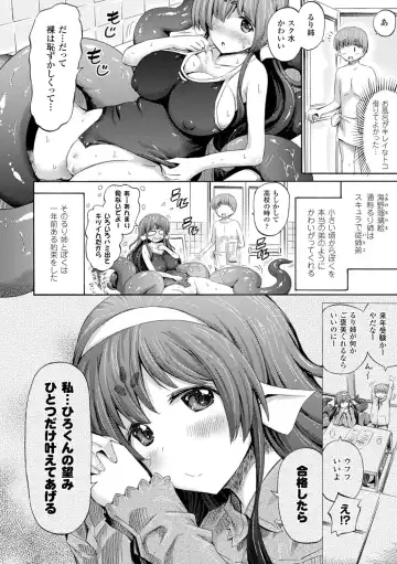 [Horitomo] Kentauros wa Hitori Ja Dekinai Fhentai - Page 140