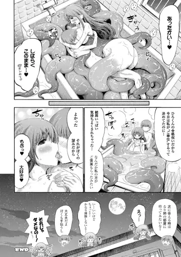 [Horitomo] Kentauros wa Hitori Ja Dekinai Fhentai - Page 152