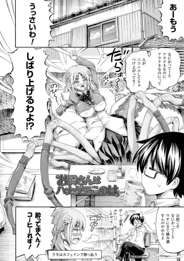 [Horitomo] Kentauros wa Hitori Ja Dekinai Fhentai - Page 154