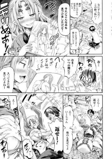 [Horitomo] Kentauros wa Hitori Ja Dekinai Fhentai - Page 157