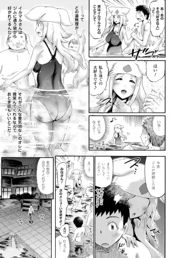 [Horitomo] Kentauros wa Hitori Ja Dekinai Fhentai - Page 175