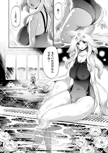 [Horitomo] Kentauros wa Hitori Ja Dekinai Fhentai - Page 176