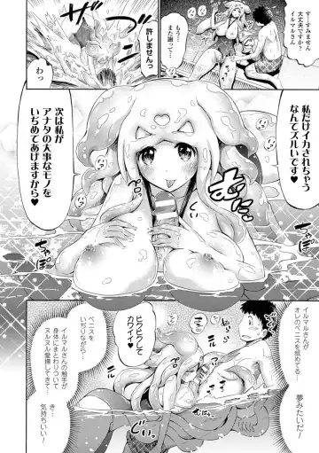 [Horitomo] Kentauros wa Hitori Ja Dekinai Fhentai - Page 184