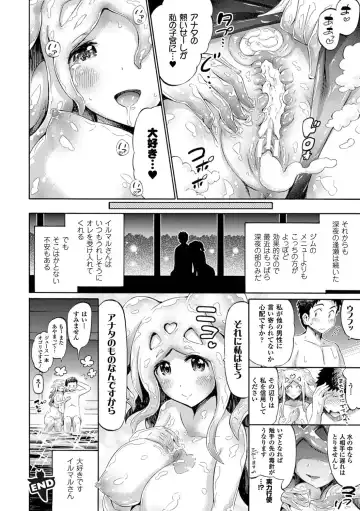 [Horitomo] Kentauros wa Hitori Ja Dekinai Fhentai - Page 192