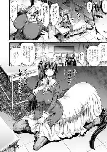 [Horitomo] Kentauros wa Hitori Ja Dekinai Fhentai - Page 24