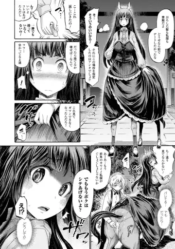 [Horitomo] Kentauros wa Hitori Ja Dekinai Fhentai - Page 32
