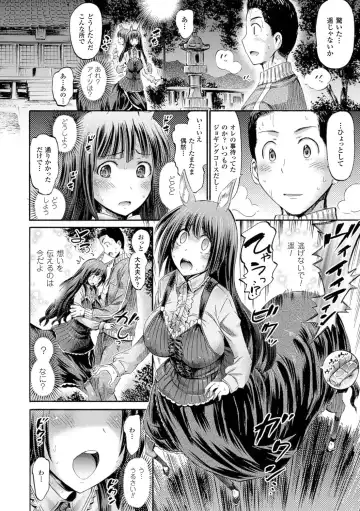 [Horitomo] Kentauros wa Hitori Ja Dekinai Fhentai - Page 34