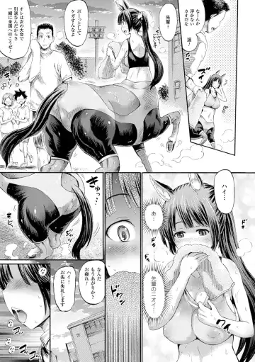 [Horitomo] Kentauros wa Hitori Ja Dekinai Fhentai - Page 5