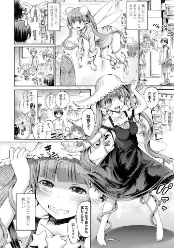 [Horitomo] Kentauros wa Hitori Ja Dekinai Fhentai - Page 54