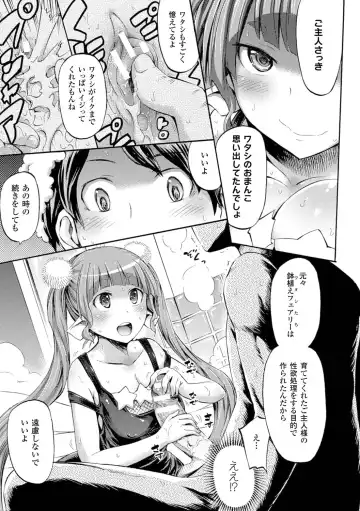 [Horitomo] Kentauros wa Hitori Ja Dekinai Fhentai - Page 57