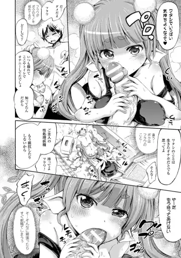 [Horitomo] Kentauros wa Hitori Ja Dekinai Fhentai - Page 58