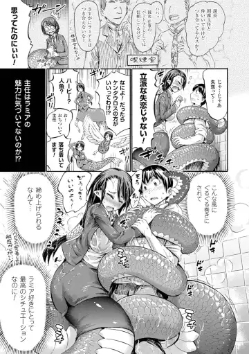 [Horitomo] Kentauros wa Hitori Ja Dekinai Fhentai - Page 79