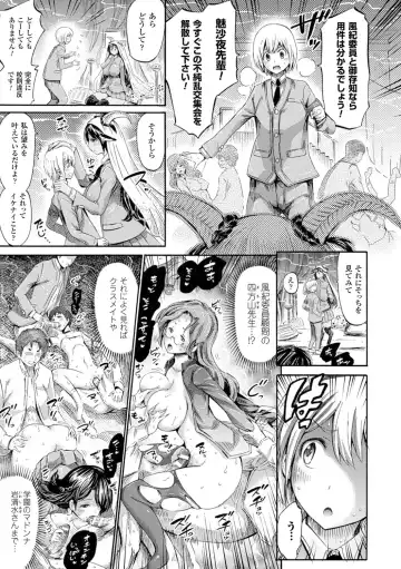 [Horitomo] Kentauros wa Hitori Ja Dekinai Fhentai - Page 99