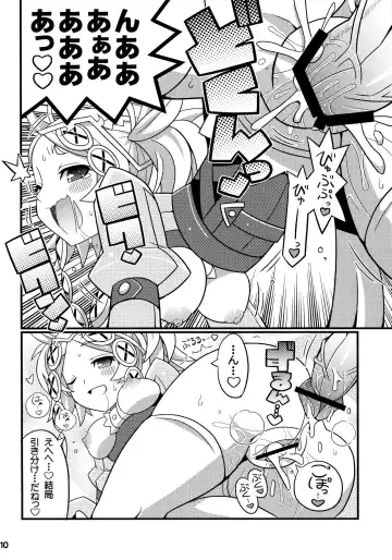 [Yuuno] Suki Suki FE Kakusei Fhentai - Page 11