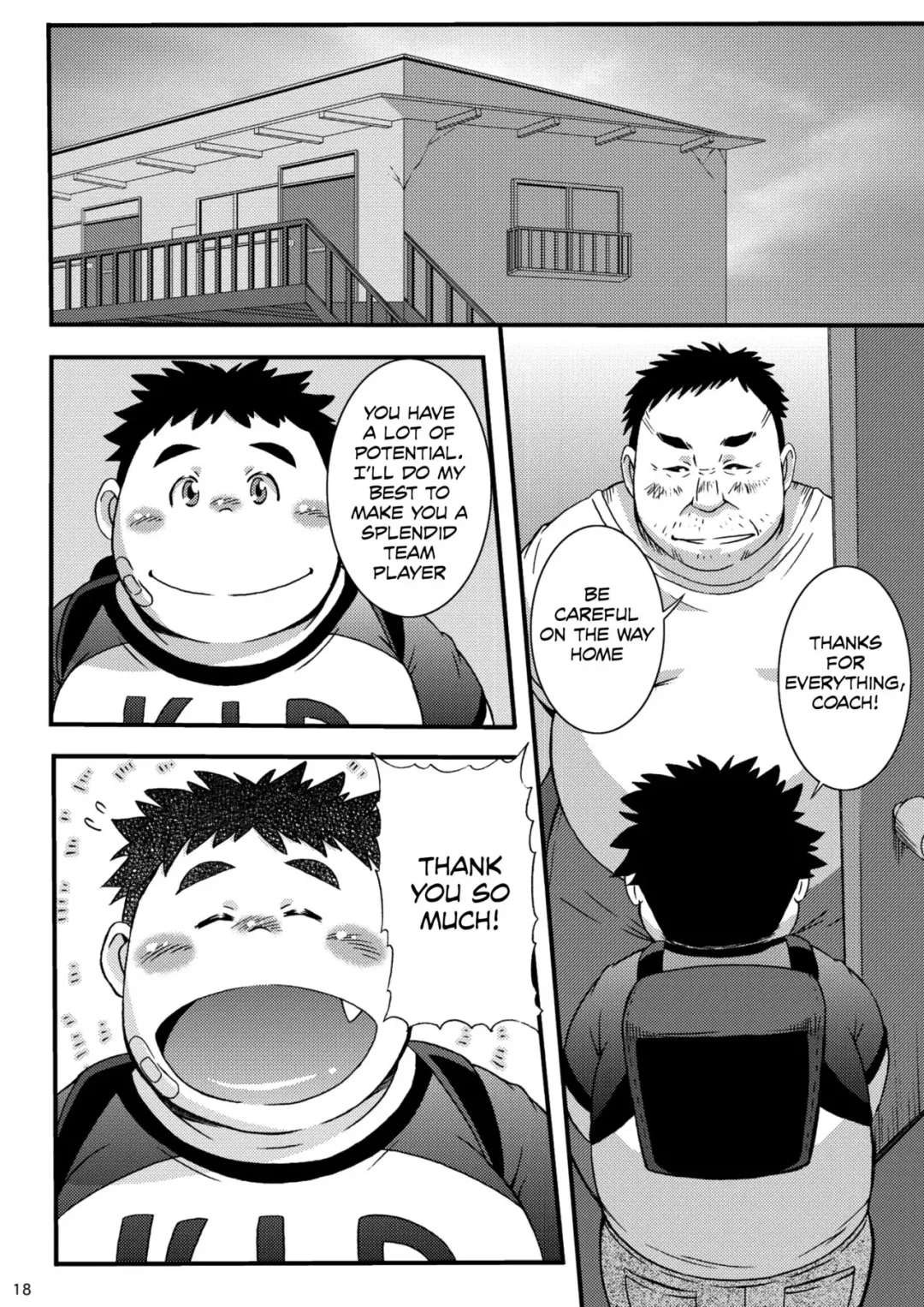 [Teruyama Momiji - Toriki Cooya] Eikan wa Kimi ni Kagayaku Fhentai - Page 17