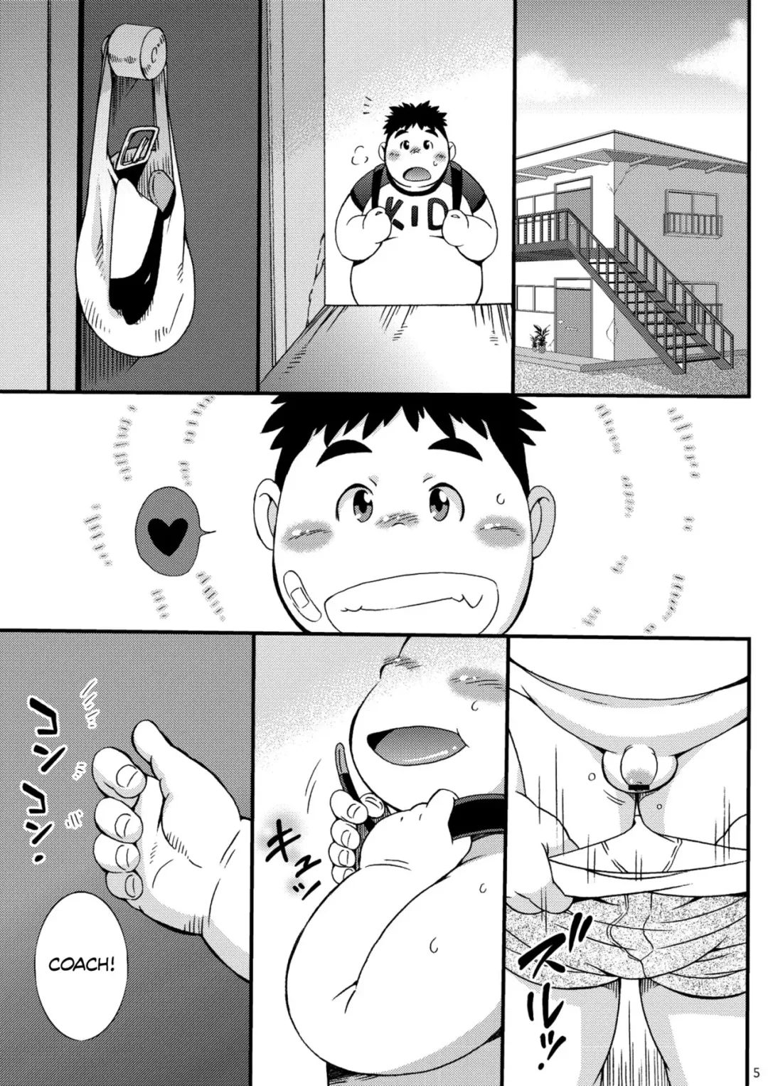 [Teruyama Momiji - Toriki Cooya] Eikan wa Kimi ni Kagayaku Fhentai - Page 4