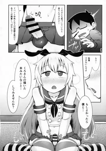 [Crozu - Kurozu] Uriko no Shimakaze-kun to Event go... Fhentai - Page 11