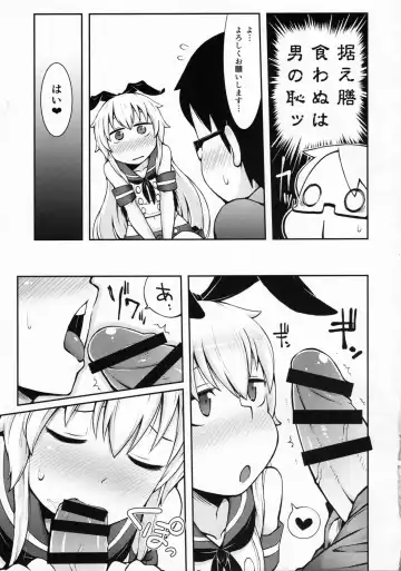 [Crozu - Kurozu] Uriko no Shimakaze-kun to Event go... Fhentai - Page 12