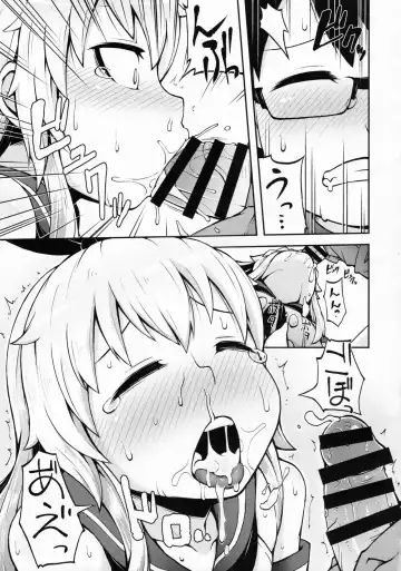 [Crozu - Kurozu] Uriko no Shimakaze-kun to Event go... Fhentai - Page 14