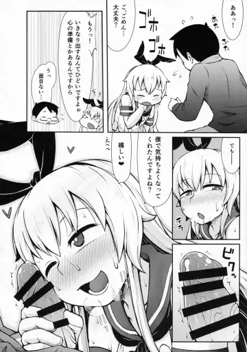 [Crozu - Kurozu] Uriko no Shimakaze-kun to Event go... Fhentai - Page 15