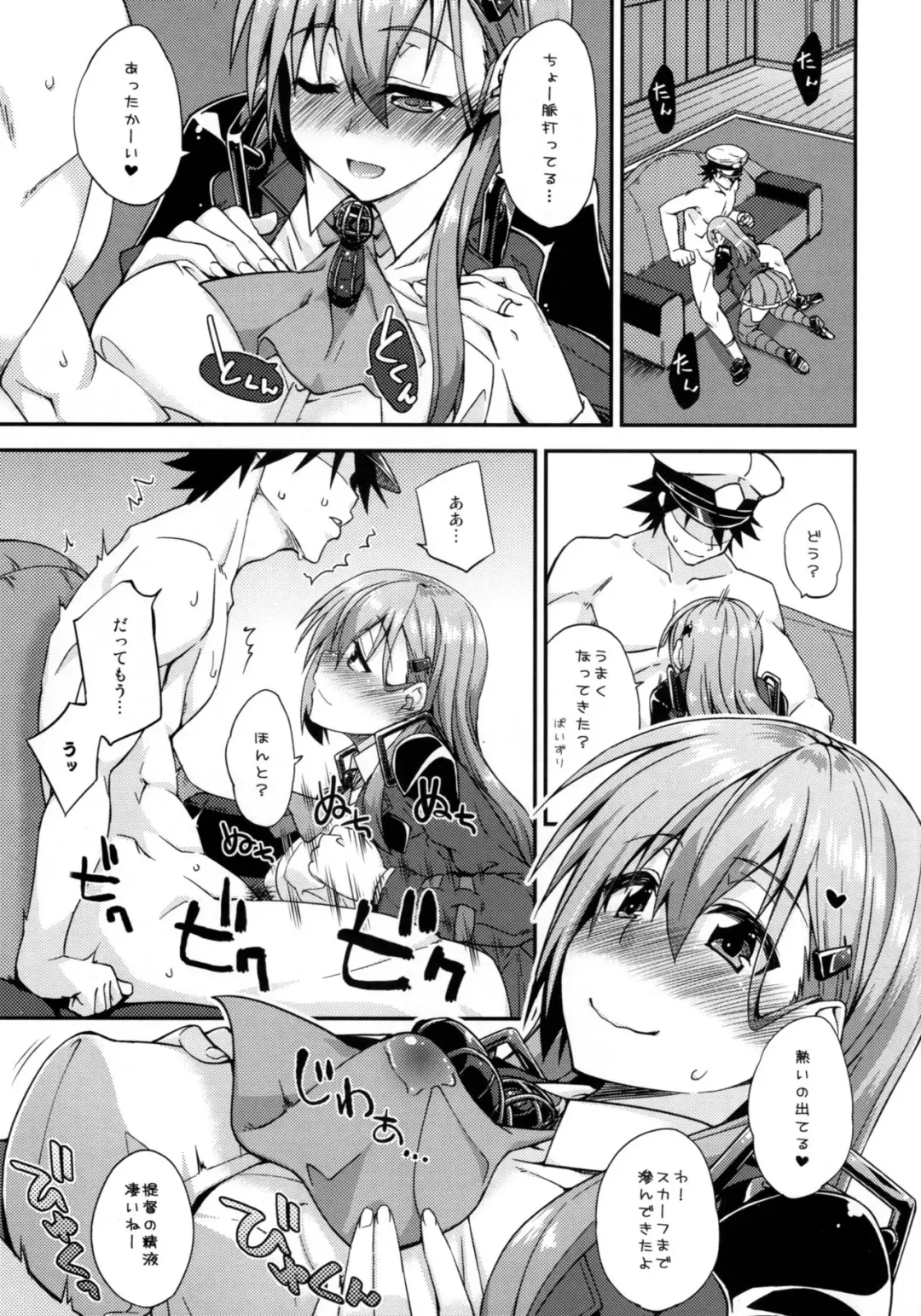 [Mikagami Sou] Suzuya to Dousuru? Nanishichau? 8 Fhentai - Page 8