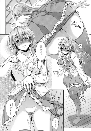[Mikagami Sou] Suzuya to Dousuru? Nanishichau? 8 Fhentai - Page 9