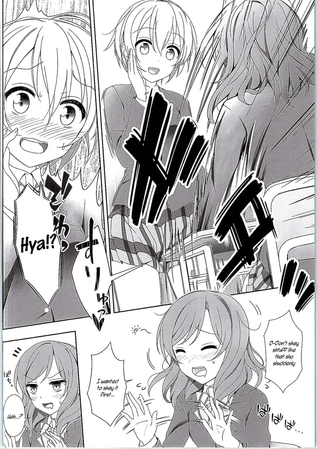 [Mikuta] Maki-chan no Tsukue | Maki-chan's Desk Fhentai - Page 5