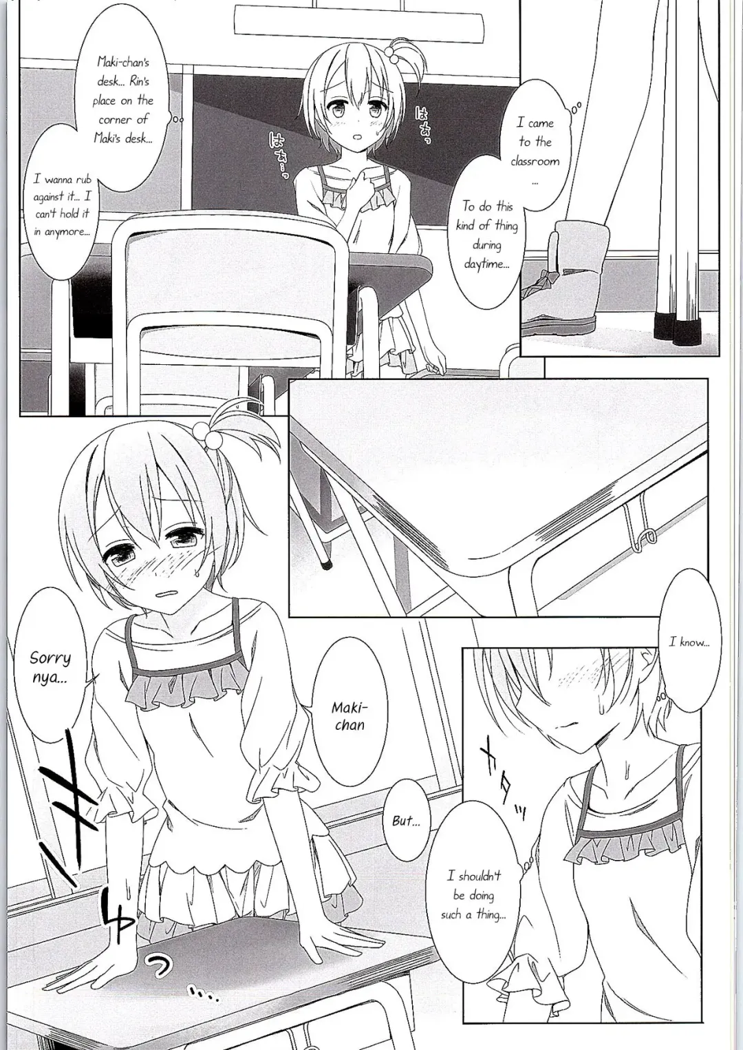 [Mikuta] Maki-chan no Tsukue | Maki-chan's Desk Fhentai - Page 8