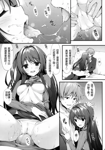 [Oryou] Onii-chan Senyou Makoto-chan Fhentai - Page 7