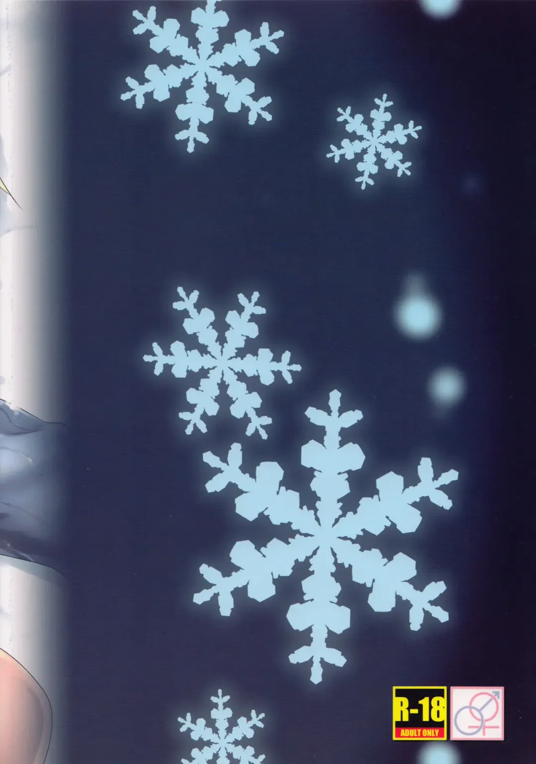 [Mozu] Haluta... Fhentai - Page 18