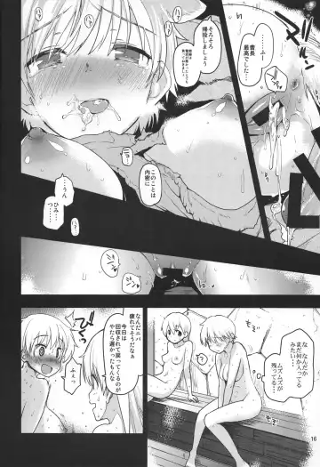 [Mozu] Haluta... Fhentai - Page 15