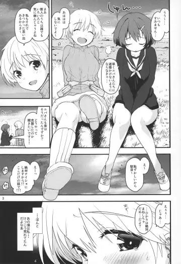 [Mozu] Haluta... Fhentai - Page 2