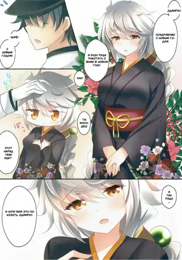 [Ichiyo Moka] Unryuu to Himehajime Fhentai - Page 3