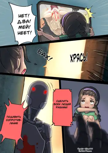 The Omnic Crisis Victims Fhentai - Page 14