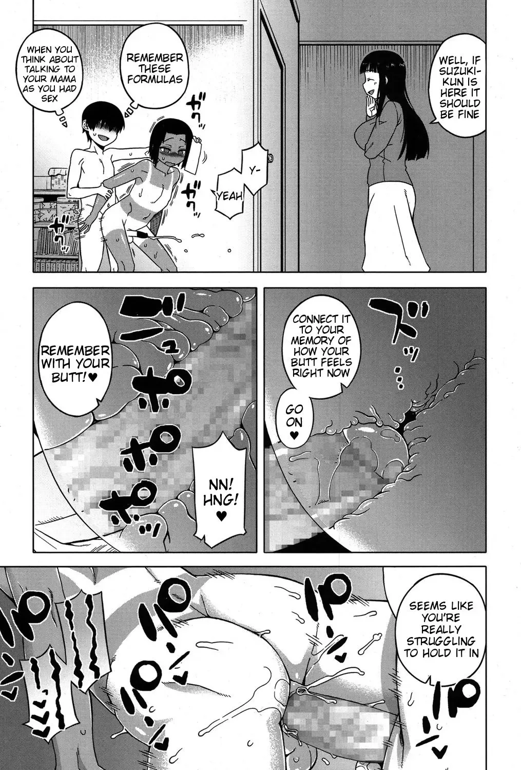 [Takatsu] S wa Fragile no S ~Go Shou~ Fhentai - Page 13