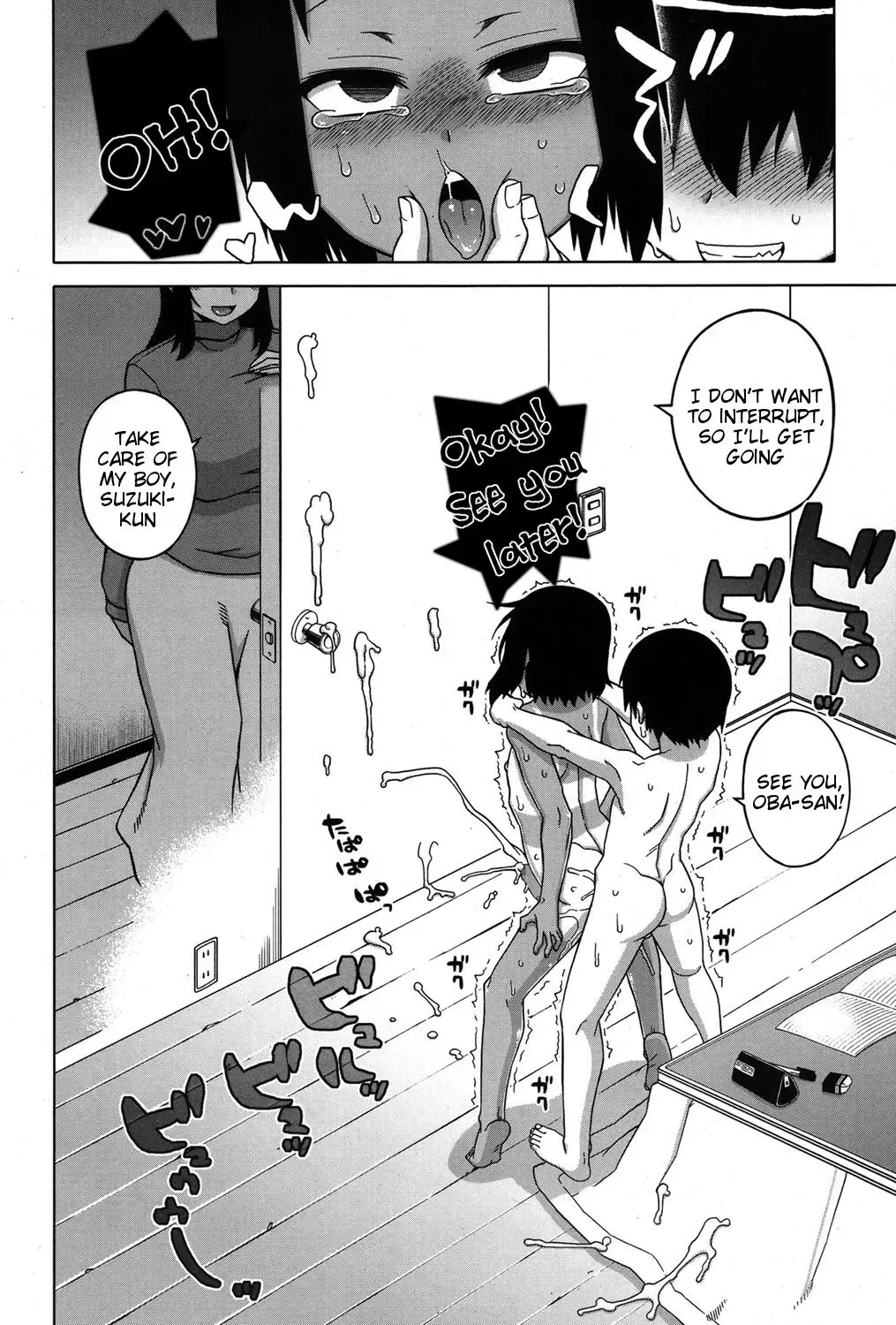 [Takatsu] S wa Fragile no S ~Go Shou~ Fhentai - Page 14