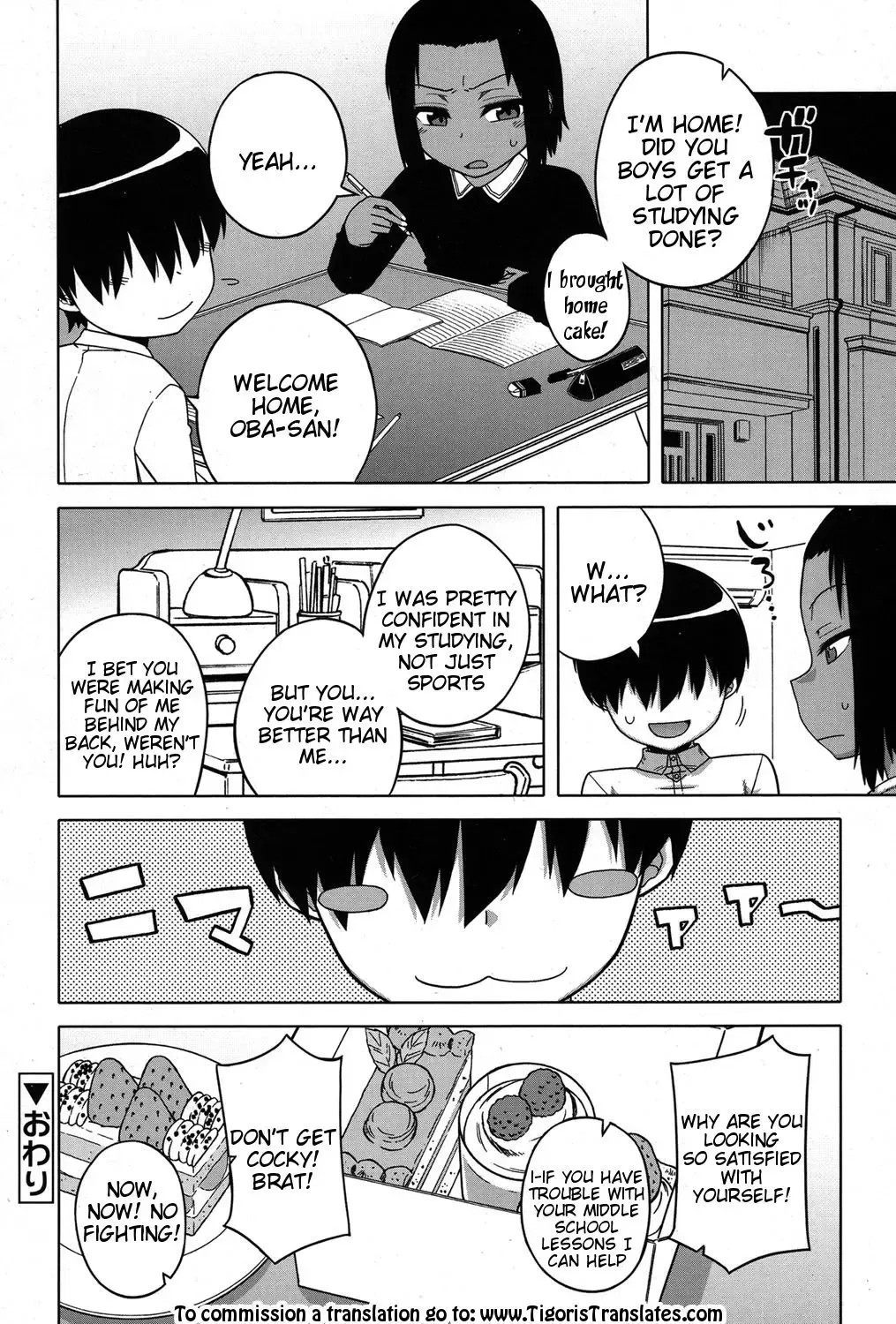 [Takatsu] S wa Fragile no S ~Go Shou~ Fhentai - Page 16