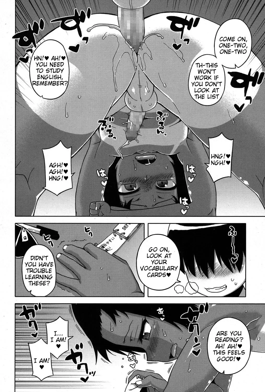 [Takatsu] S wa Fragile no S ~Go Shou~ Fhentai - Page 8
