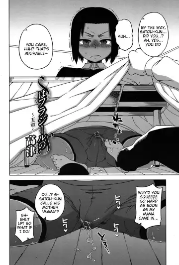 [Takatsu] S wa Fragile no S ~Go Shou~ Fhentai - Page 2