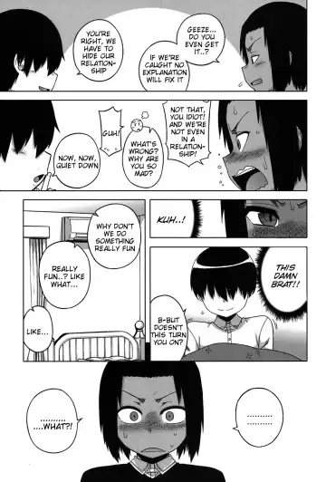 [Takatsu] S wa Fragile no S ~Go Shou~ Fhentai - Page 3