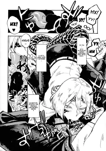 [Toumasu] Jingai Shunman 10 Fhentai - Page 11