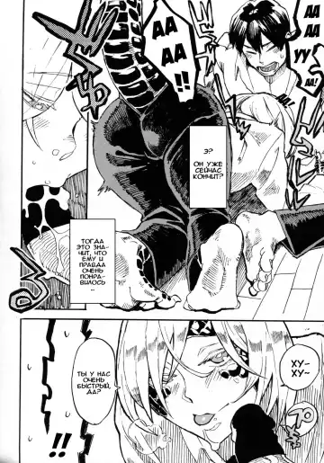 [Toumasu] Jingai Shunman 10 Fhentai - Page 13