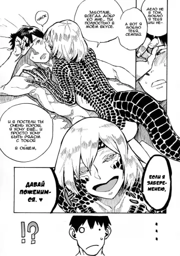 [Toumasu] Jingai Shunman 10 Fhentai - Page 18