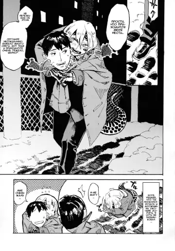 [Toumasu] Jingai Shunman 10 Fhentai - Page 2