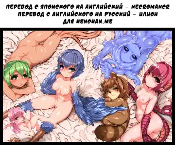 [Toumasu] Jingai Shunman 10 Fhentai - Page 27