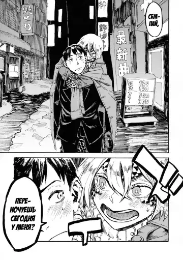 [Toumasu] Jingai Shunman 10 Fhentai - Page 6